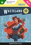 Fallout 4: Wasteland Workshop XBOX ONE / X|S 🔑Ключ DLC