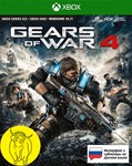 Gears of War 4 XBOX ONE , Series X|S , ПК Ключ🔑+RUS