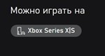 Need for Speed Unbound Palace Edition XBOX Ключ🔑