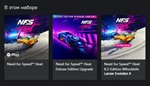 Need for Speed Heat Deluxe XBOX ONE / X|S Ключ🔑+RUS