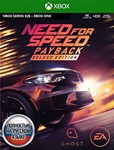 Need for Speed Payback - Deluxe XBOX ONE, X|S Ключ🔑RUS