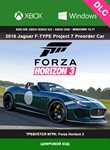 Forza Horizon 3: 2016 Jaguar F-TYPE Project 7 XBOX/PC🔑