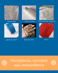 Схема для бисера: Сердце с глазом * RU|EN