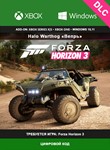 Forza Horizon 3: «Вепрь» из Halo Warthog XBOX/PC 🔑DLC