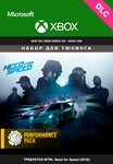 Need for Speed (2015) Набор для тюнинга XBOX Ключ 🔑DLC