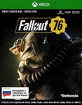 Fallout 76 Xbox One , Series X|S GLOBAL Ключ🔑+RUS