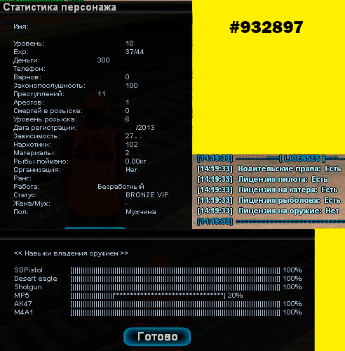 sampakk932897