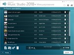 Ashampoo Music Studio 2018 (Lifetime license) (Key)