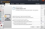 Ashampoo UnInstaller 6 (пожизненная лицензия) (Ключ)