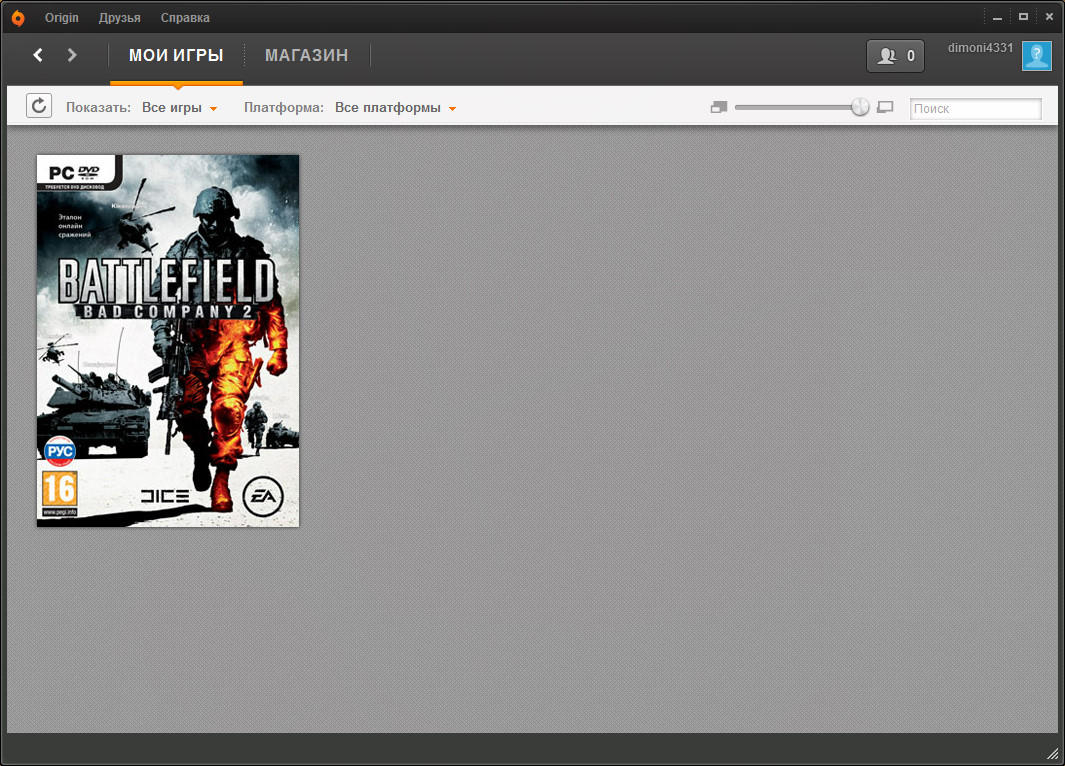 Battlefield Bad Company2 без секретного вопроса
