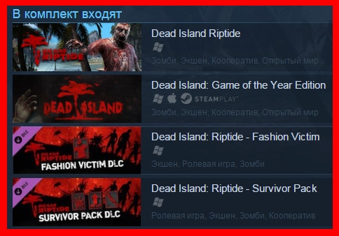 Dead Island Collection (Steam Gift, Region Free)