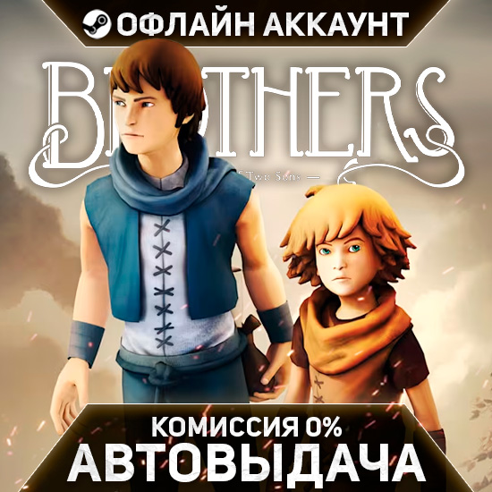Brothers - A Tale of Two Sons - Steam - No Guard - Instant Delivery photo 1
