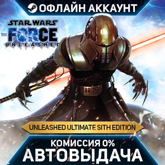 Star Wars The Force Unleashed Ultimate Sith Edition - Steam-No Guard-Instant Delivery photo 2