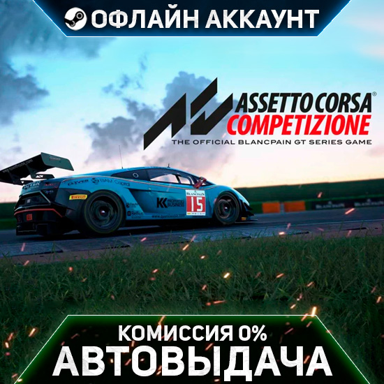 Assetto Corsa Competizione - Steam - No Guard - Instant Delivery photo 2