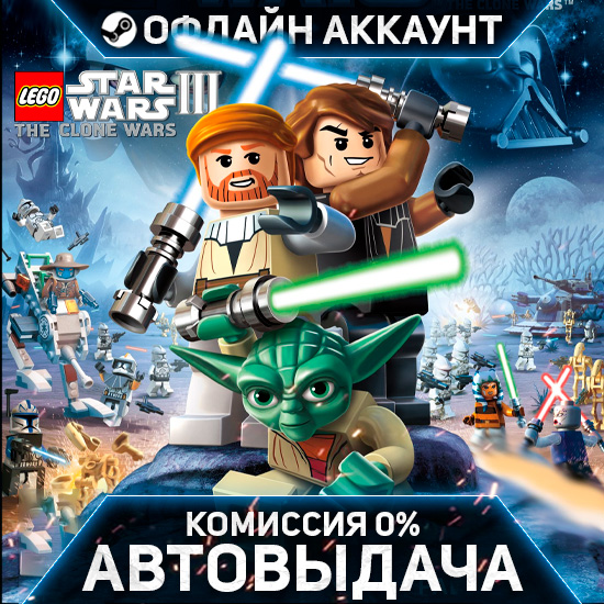 Lego Star Wars 3: The Clone Wars - Steam - No Guard - Instant Delivery photo 1