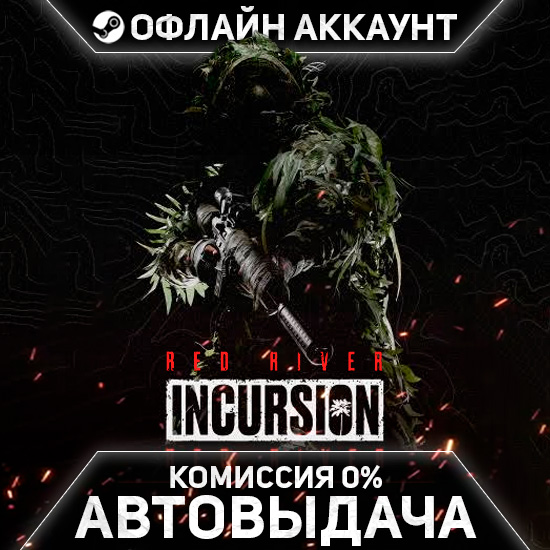 Incursion Red River - Steam - No Guard - Instant Delivery photo 1