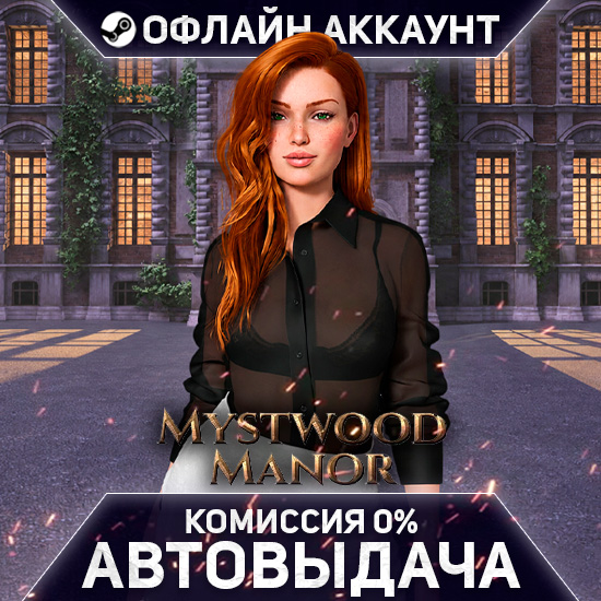 Mystwood Manor - Steam - No Guard - Instant Delivery photo 1