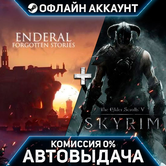 Enderal: Forgotten Stories + TES V: Skyrim - Steam - No Guard - Instant Delivery photo 1
