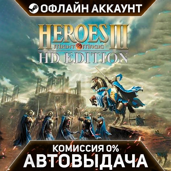 Heroes of Might and Magic III HD Edition - Steam - No Guard - Instant Delivery photo 1