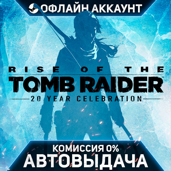 Rise of the Tomb Raider 20 Year Celebration - Steam - No Guard - Instant Delivery photo 1