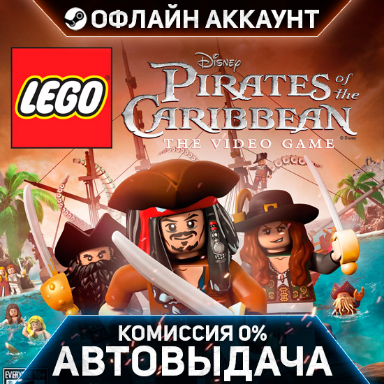 LEGO Pirates of the Caribbean - Steam - No Guard - Instant Delivery photo 2