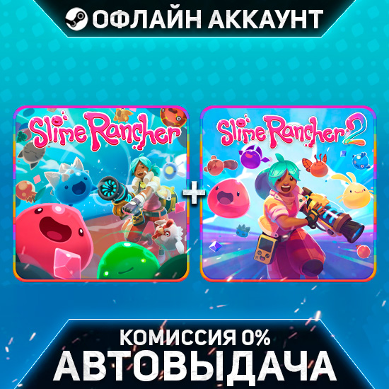 Slime Rancher / Slime Rancher 2 - Steam - No Guard - Instant Delivery photo 1