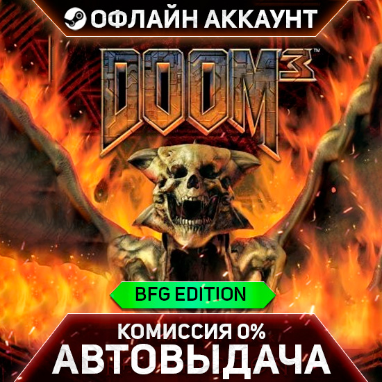 DOOM 3: BFG Edition - Steam - No Guard - Instant Delivery photo 1
