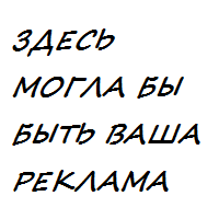 Покупка очков на сайте Extralike.ru
