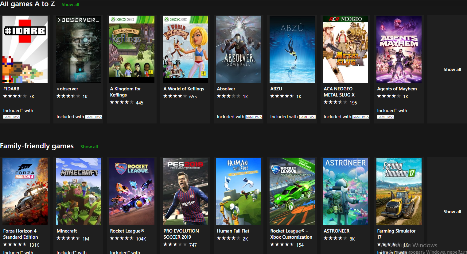 Подписка game pass игры список. Xbox Ultimate Pass игры. Xbox Ultimate Pass список игр. Xbox game Pass Ultimate список игр. Ultimate Xbox 360.