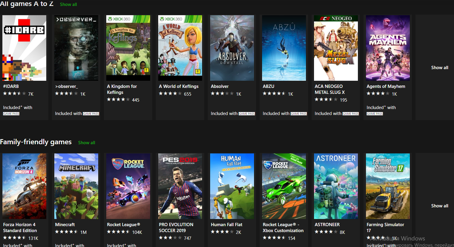 xbox live game pass for pc xbox live game pass for pc