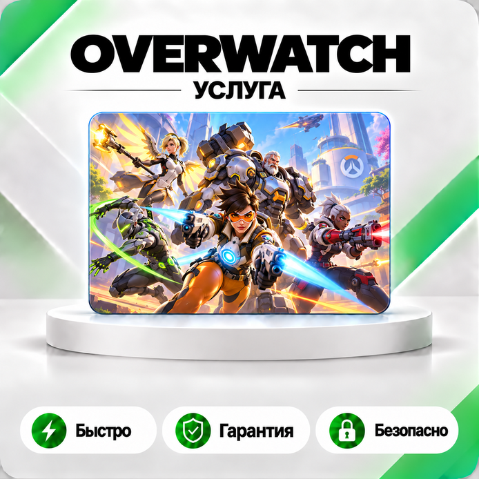 📒 OVERWATCH 2 COINS/TOKENS/SETS ⭐ BATTLE.NET/XBOX ⭐+🎁 photo 1