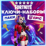 💎FORTNITE 🔑KEY!! 🏆NEW - Наборы, Паки ⚡EPIC/XBOX/PS