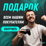 🐍 XBOX GAME PASS PC - 1 МЕСЯЦ ⚡ОЧЕНЬ БЫСТРО + 🎁