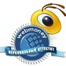 Подтверждение Анкет(WMID) Заёмщиков