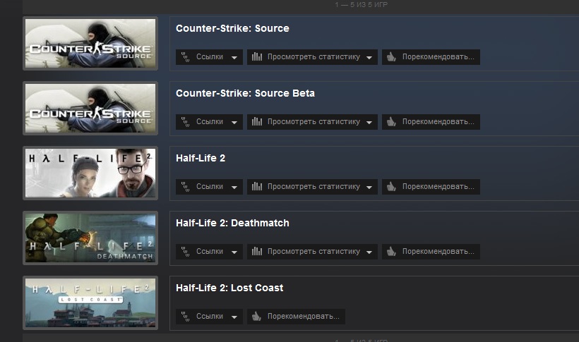 Counter-Strike:Source,Half-Life 2 + 2 дополнения(АКЦИЯ)