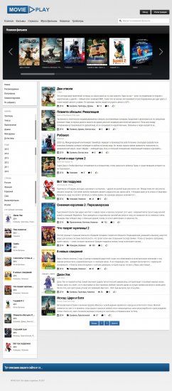 ШАБЛОН ОНЛАЙН КИНОТЕАТРА MOVIEPLAY