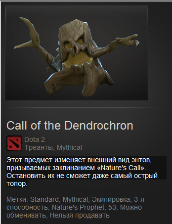 Call of the Dendrochron