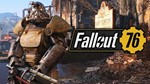Fallout 76 FLUX Быстрая доставка