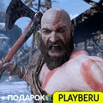 ☘️GOD OF WAR + 🎁 ПОДАРОК + ИГРЫ Аккаунт 🌍 Region Free - irongamers.ru