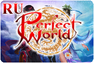 Perfect World RU сервера юани 3% бесплатно