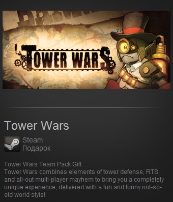 Tower Wars для Steam