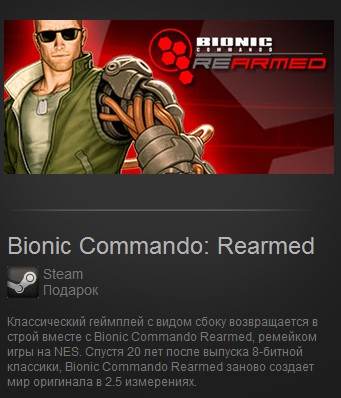 Bionic Commando: Rearmed