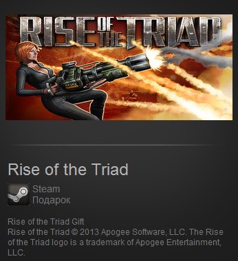 Rise of the Triad