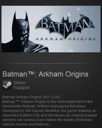 Batman™: Arkham Origins для Steam