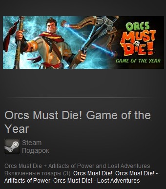 Orcs Must Die! Game of the Year