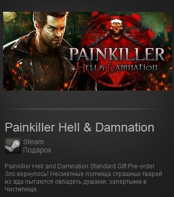 Painkiller Hell & Damnation