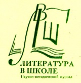 Проверка