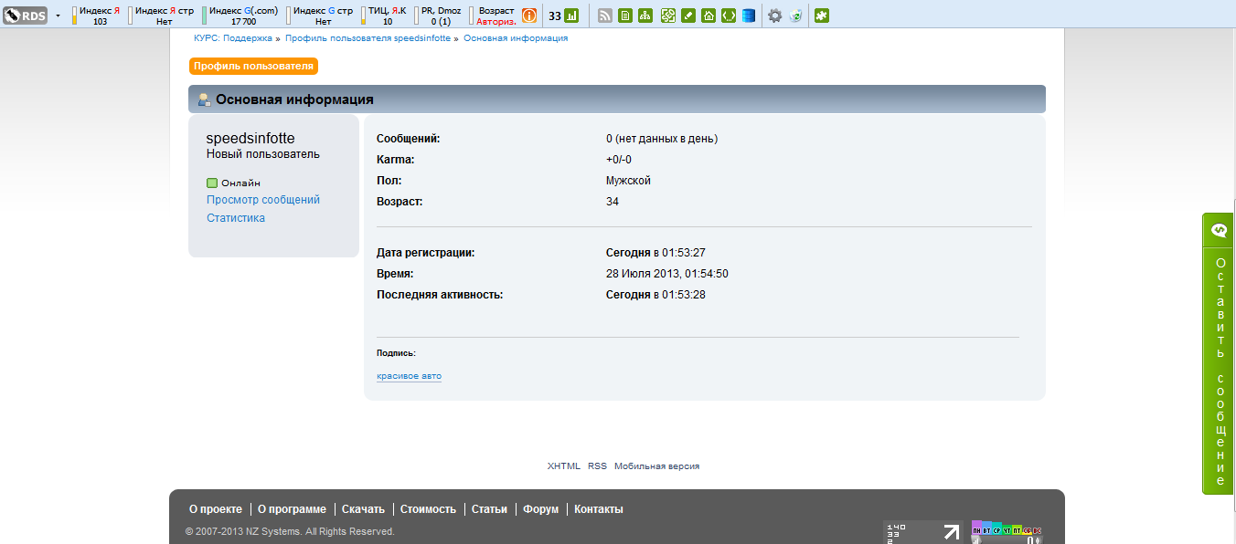 База SMF профилей   43771 ссылок
