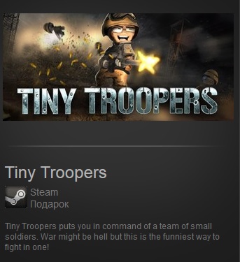 Tiny Troopers (Steam Gift / Region Free)
