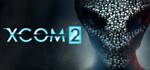 XCOM 2 | Epic Games Аккаунт + Смена Данных